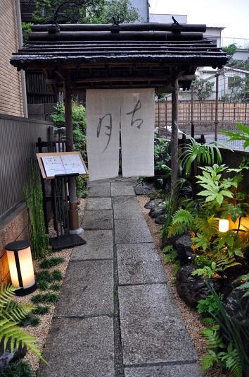 Yamanaka Ryokan 東京都 エクステリア 写真